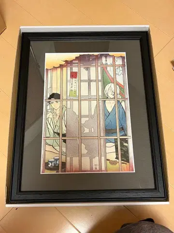 게게게의 수수께끼 우키요에 동반자의 술잔 초판