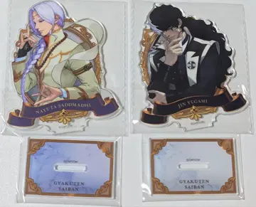 역전재판 스태츄풍 아크릴 스탠드