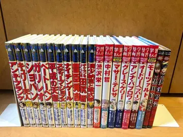 만화 인물관, 세계의 전기 next, 코믹판 일본의 역사 전 20권 세트