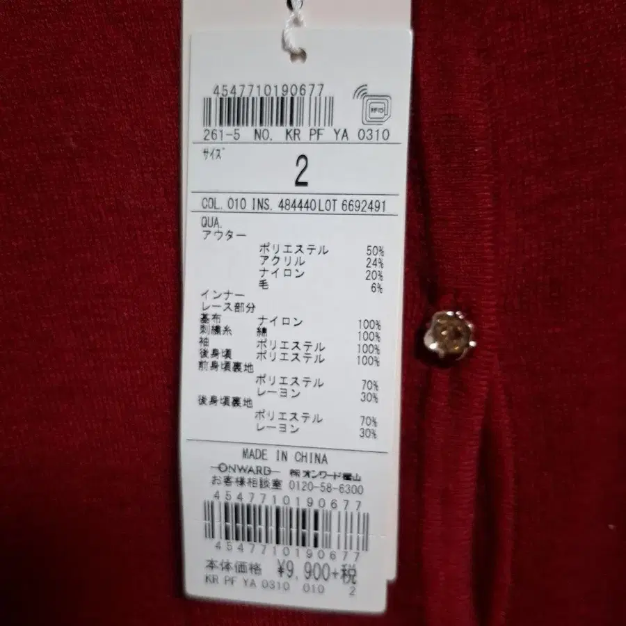 2번째 상품 이미지