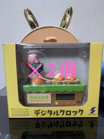 별의 커비 디지털 시계 남코 한정판 갓 수확! 푸푸푸 채소