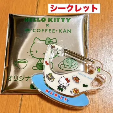 커피관 헬로키티 오리지널 아크릴 카라비너 시크릿 키티