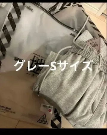 S 사이즈 그레이 미사용 지하인 온라인 벌룬 스웨트 팬츠