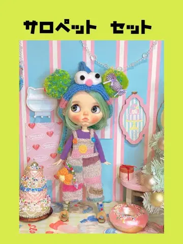 브라이스 살로펫 세트 네오 브라이스 아웃핏 니트