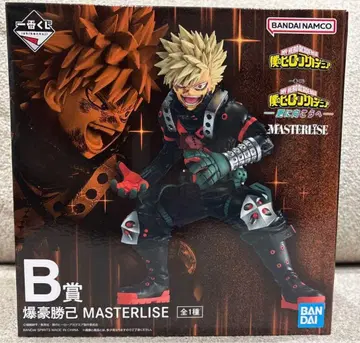 히로아카 제일복권 B상 바쿠고 카츠키