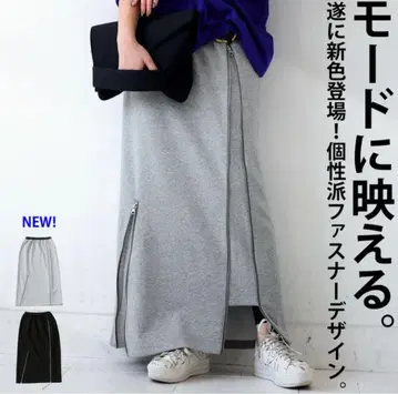 안티카 지퍼 디자인 스커트