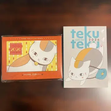 냥코 선생님 2026년 탁상 달력 & 스케줄 장