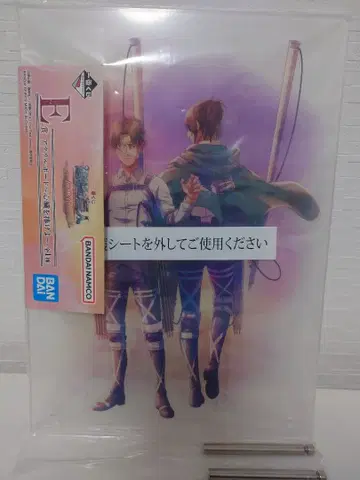 진격의 거인 리바이 한지 제일복권 E상 아크릴 보드