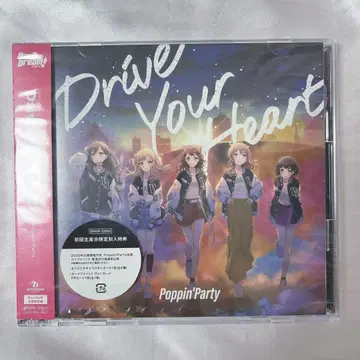 Poppin'Party Drive Your Heart 한정판
