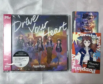 Poppin'Party Drive Your Heart 한정판
