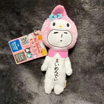 유키오 산리오 캐릭터즈 마이멜로디 마이멜로디 마스코트 yukio