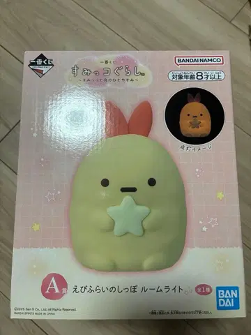 제일복권 A상 에비후라이노싯포 스미코구라시 룸 라이트 반다이