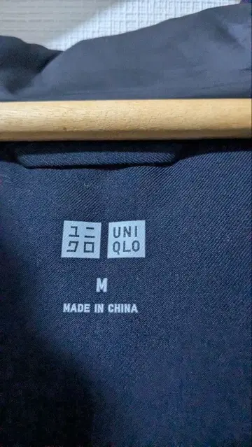 UNIQLO 후드 부착 다운 자켓 M 네이비