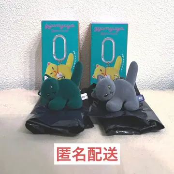 켄 엘리펀트 gyunyuya 2종 세트 그레이&그린