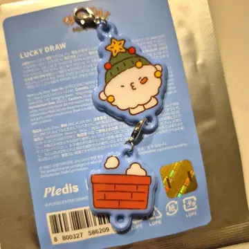 SEVENTEEN PPYOPULI 우지 라키도로 세븐틴