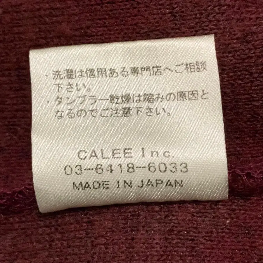 12번째 상품 이미지