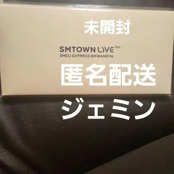 SMTOWN KWANGYA passport NCTDREAM 재민