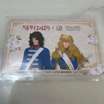 베르사이유의 장미 선샤인 시티 프린스 호텔 카드 키 숙박객 한정판