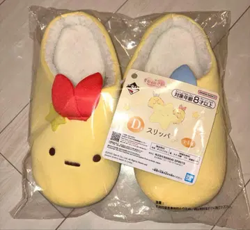 제일복권 스미코구라시 D상 슬리퍼