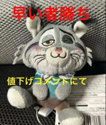 주토피아2 코텟토 펫탄 마스코트 파우버트