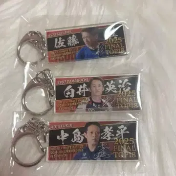 2025 FINAL TOPS 선수 키링 세트 그랑프리 키링