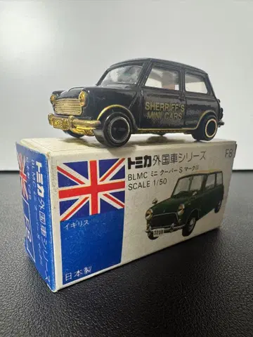 토미카 BLMC 미니쿠퍼 S 셰리프 특주 블랙