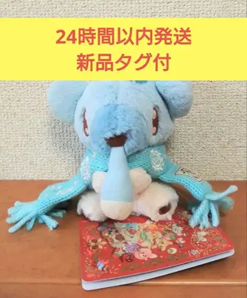 [ 새상품 ] 포켓몬 봉제 인형 마스코트 쿠마슝 [ 택 포함 ]