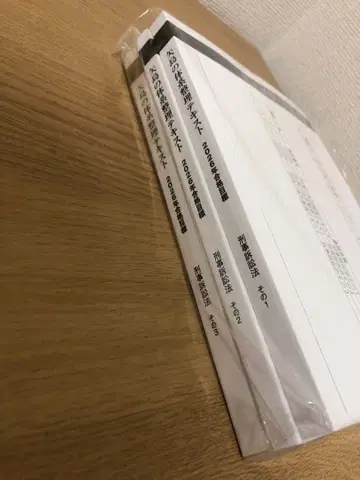 야지마의 체계 정리 텍스트 2026년 합격 목표 형사소송법 1, 2, 3