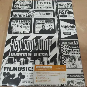 Hey! Say! JUMP 15주년 기념 라이브 투어 DVD