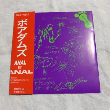 [ 새상품급 ] 보아담즈 CD
