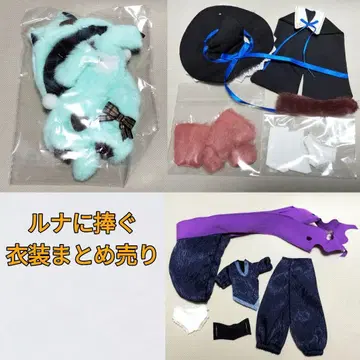 Moon을 위한 루나에게 바치는 의상 모음 오비츠 넨도로이드 인형