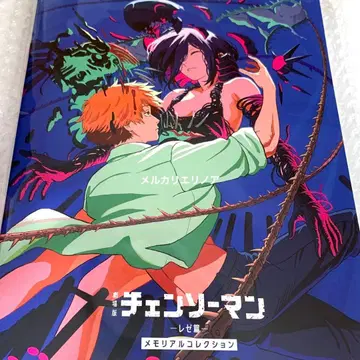 체인소 맨 레제편 메모리얼 컬렉션 영화 특전