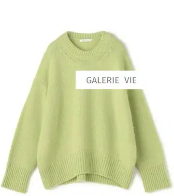 갤러리 비 울 100% 라이트 그린 스웨터