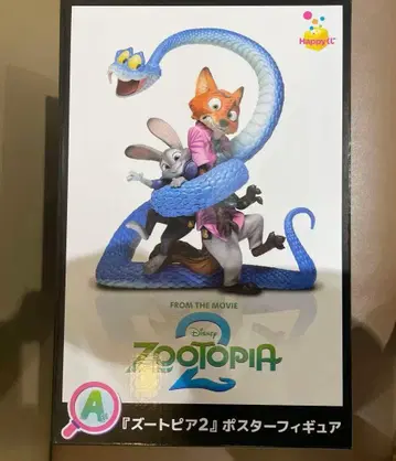 주토피아 2 닉 와일드 주디 피규어