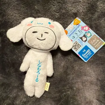 유키오 산리오 캐릭터즈 시나모롤 마스코트 yukio