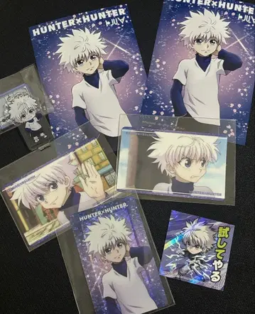 헌터헌터 키루아