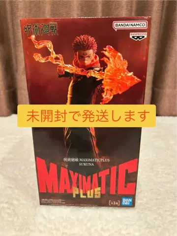 [ 미개봉 발송 ] 주술회전 MAXIMATICPLUS 스쿠나 피규어