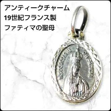 파티마의 성모 앤티크 종교 펜던트 참 프랑스제