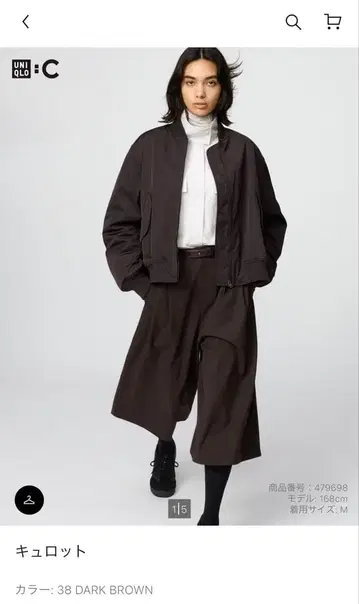 UNIQLO:C 유니클로 큐롯 S