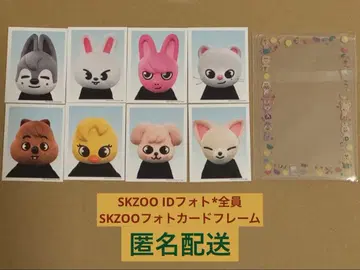 SKZ TOY WORLD skzoo ID 사진 포토카드 프레임 세트
