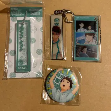 하이큐 오이카와 토오루 묶음 판매