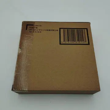 반다이 ROBOT혼 MS-06F-2 자쿠II F2