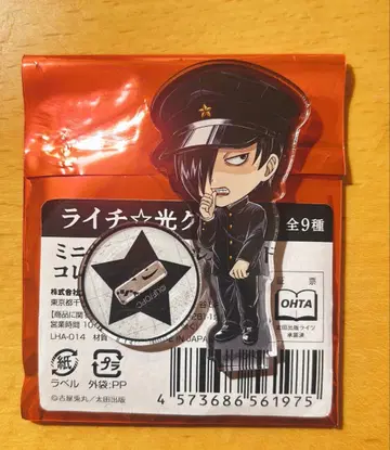 라이치 히카리 클럽 콜라보 카페 아크릴 스탠드 카네다