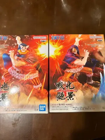 원피스 전광절경 BROGY DORRY 2체 세트