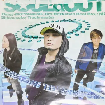 SOUL'd OUT 포스터 SUPERFEEL B2 사이즈 2012년