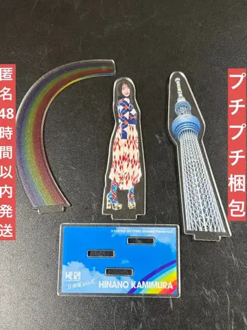 히나타자카46 우에무라 히나노 WER! 스카이트리 아크릴 스탠드