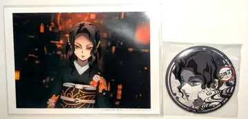 귀멸의 칼날 다이닝 기둥 연습편 즐거운 복권 무잔 캔뱃지