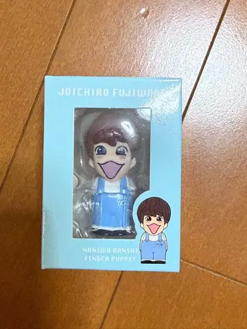 후지와라 죠이치로 손가락 인형