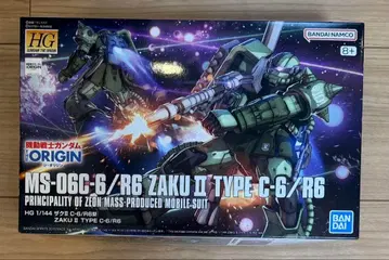 HG 자쿠 II C-6/R6형