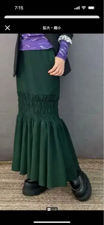 TRANOI 다크 그린 플레어 스커트